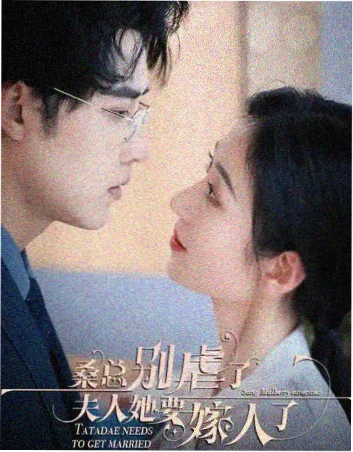 长夜列车 更新至18集 6080影视