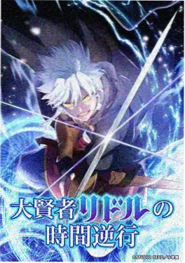 机械之春 全12话 6080影视