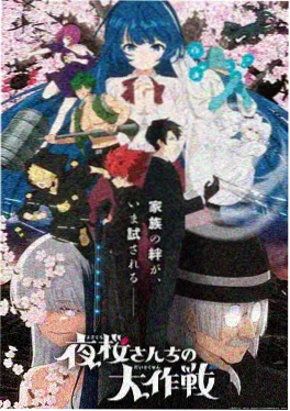 末班地铁的猫 更新至07话 6080影视
