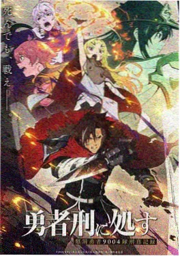 青藤计划 全24话 6080影视