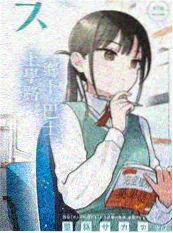 街角舞台 全12期 6080影视