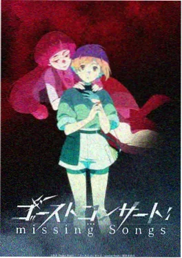 纸鹤与铁皮人 全13话 6080影视
